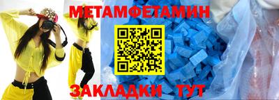 не бодяженный Славянск-на-Кубани
