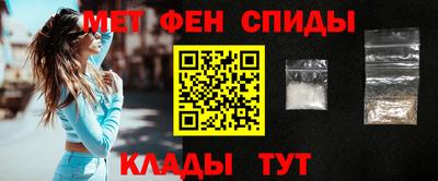 прущие грибы Сланцы