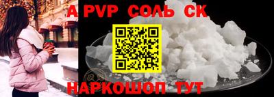 не бодяженный Славянск-на-Кубани
