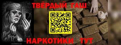 прущие грибы Сланцы