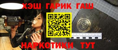 прущие грибы Сланцы