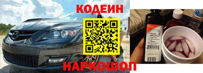 амфетамин Славгород