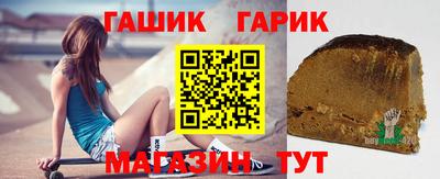 прущие грибы Сланцы