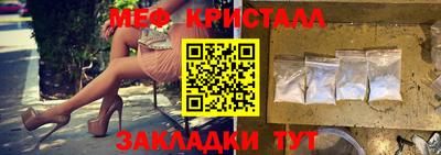 прущие грибы Сланцы