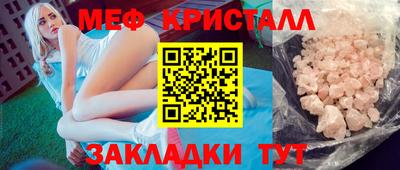 амфетамин Славгород