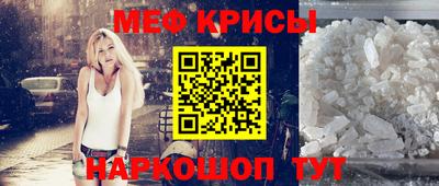 амфетамин Славгород