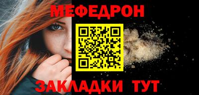 амфетамин Славгород
