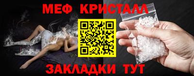 прущие грибы Сланцы