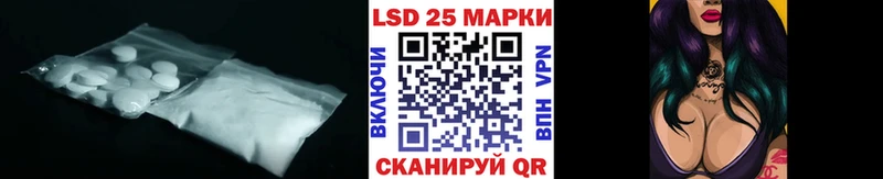 Лсд 25 экстази ecstasy  Азов 