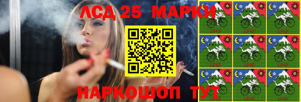 LSD-25 экстази кислота Азов