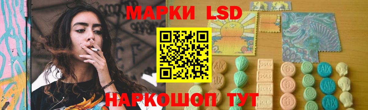Азов  LSD-25 экстази кислота  Вход с VPN 