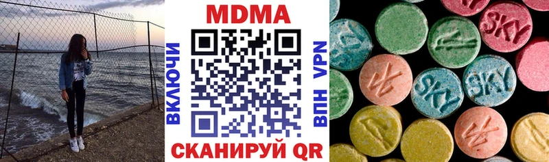 МДМА молли  blacksprut как войти  Азов 
