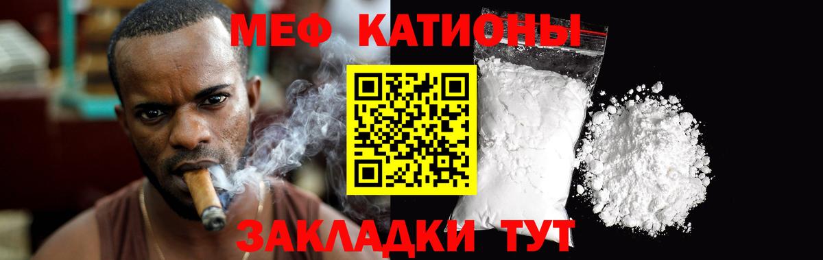 Мефедрон  Мефедрон VHQ  Азов  Вход с VPN  МЕФ mephedrone  Мефедрон 