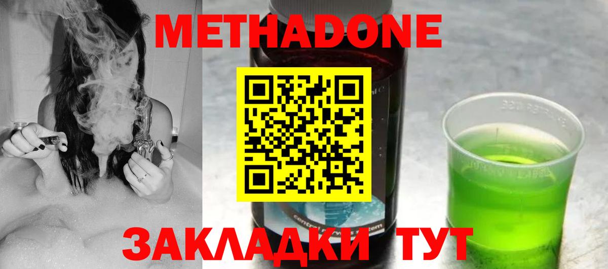 LSD-25  Alpha-PVP СК   Вход с VPN  Экстази  Меф кристаллы  Конопля  Азов  Кокаин  Гашиш 