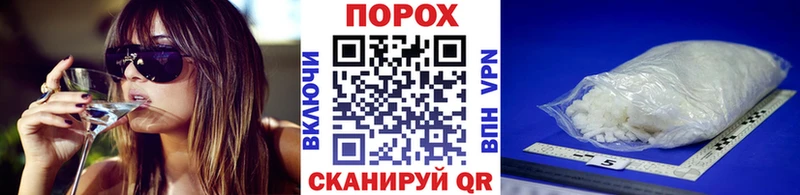 Метамфетамин винт Азов