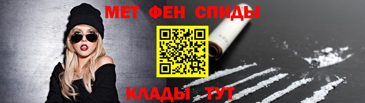 Первитин Декстрометамфетамин 99.9%  Вход с VPN  Первитин Декстрометамфетамин 99.9%  Азов 