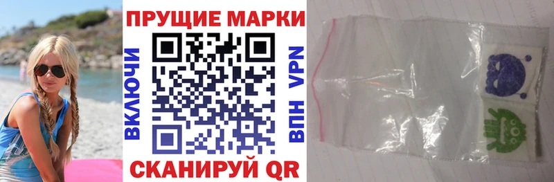Наркотические марки 1,5мг  Азов 