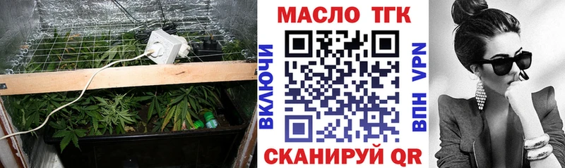 Дистиллят ТГК Wax  ОМГ ОМГ рабочий сайт  Азов 
