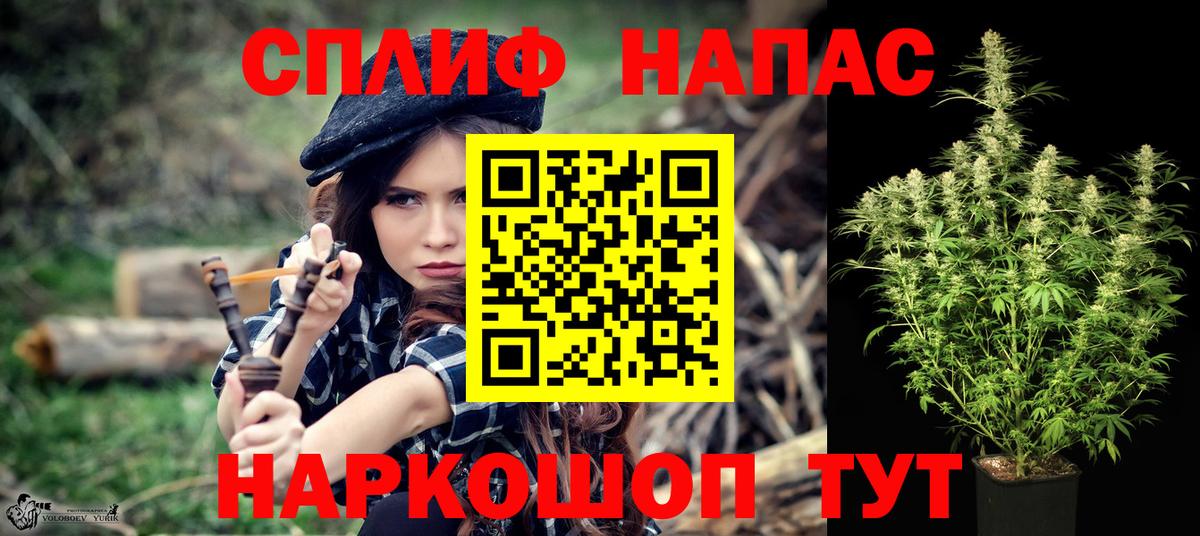 Азов  Шишки марихуана VHQ  Вход с VPN  Бошки Шишки гибрид 